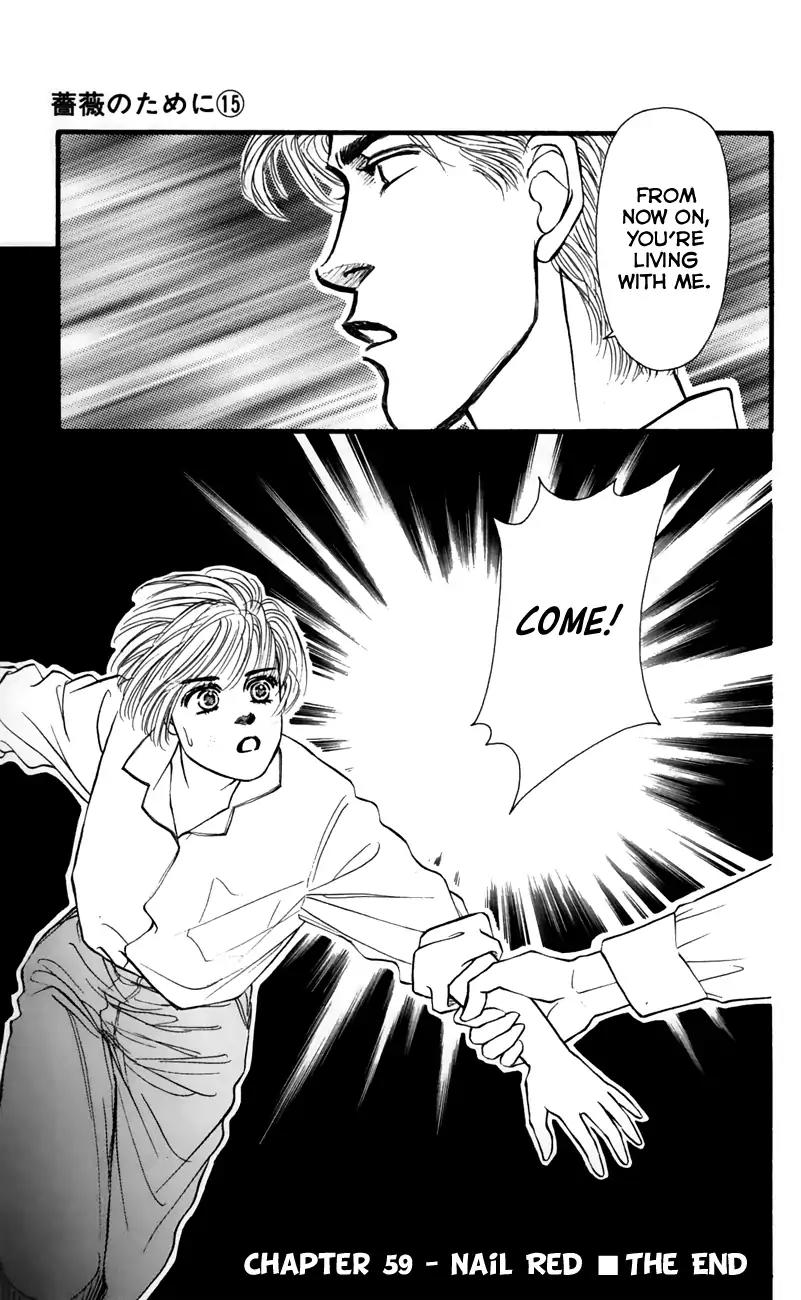 Bara no Tameni Chapter 59 page 43 - Chapter 59