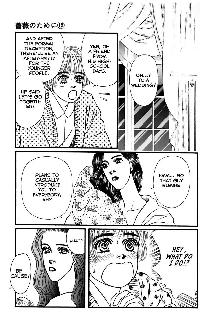 Bara no Tameni Chapter 59 page 7 - Chapter 59