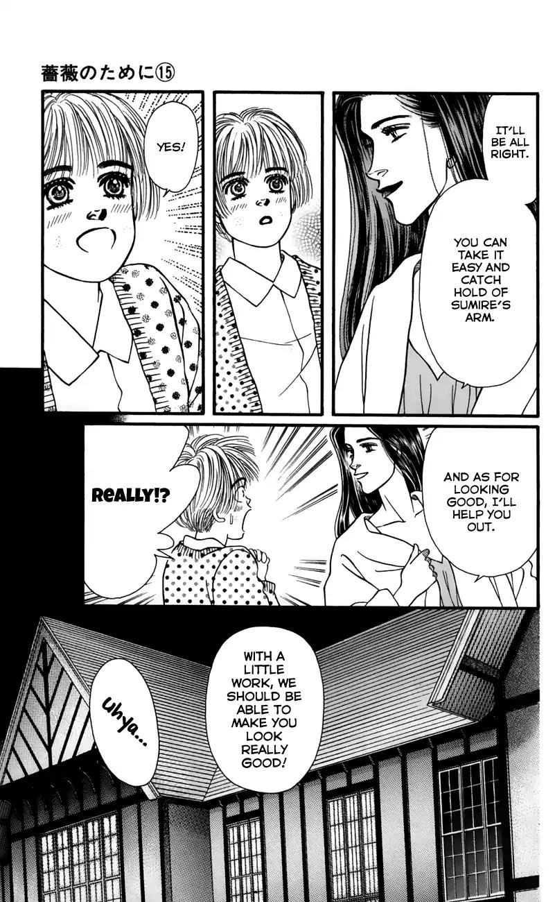 Bara no Tameni Chapter 59 page 9 - Chapter 59