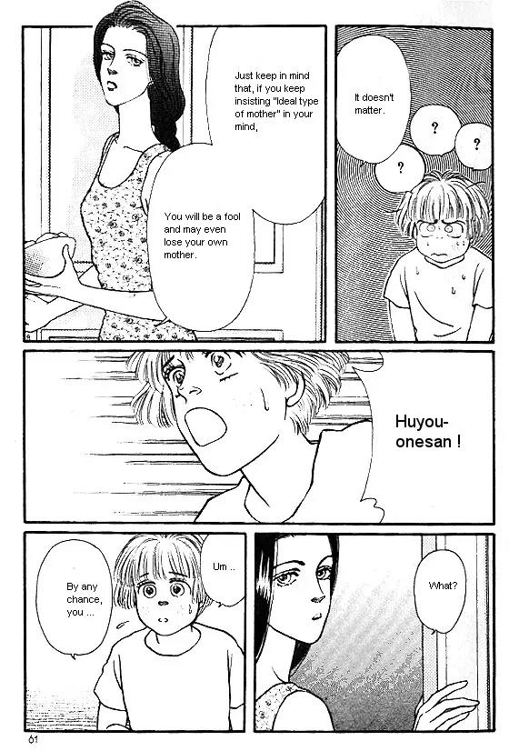 Bara no Tameni Chapter 6 page 11 - Chapter 6: Velvet Rose