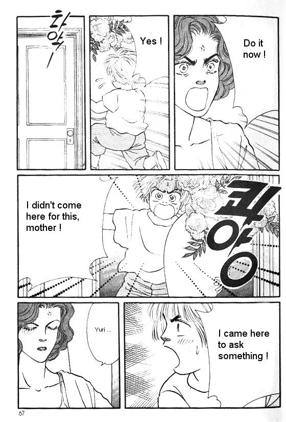 Bara no Tameni Chapter 6 page 17 - Chapter 6: Velvet Rose