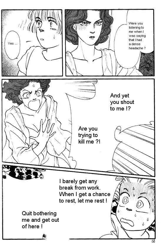 Bara no Tameni Chapter 6 page 18 - Chapter 6: Velvet Rose