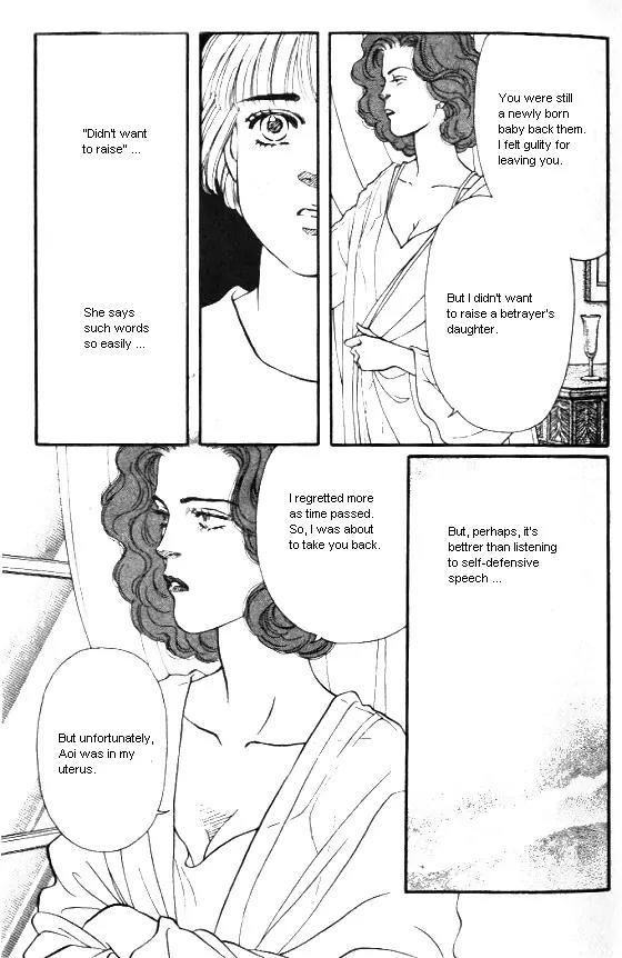 Bara no Tameni Chapter 6 page 21 - Chapter 6: Velvet Rose