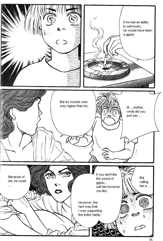 Bara no Tameni Chapter 6 page 26 - Chapter 6: Velvet Rose