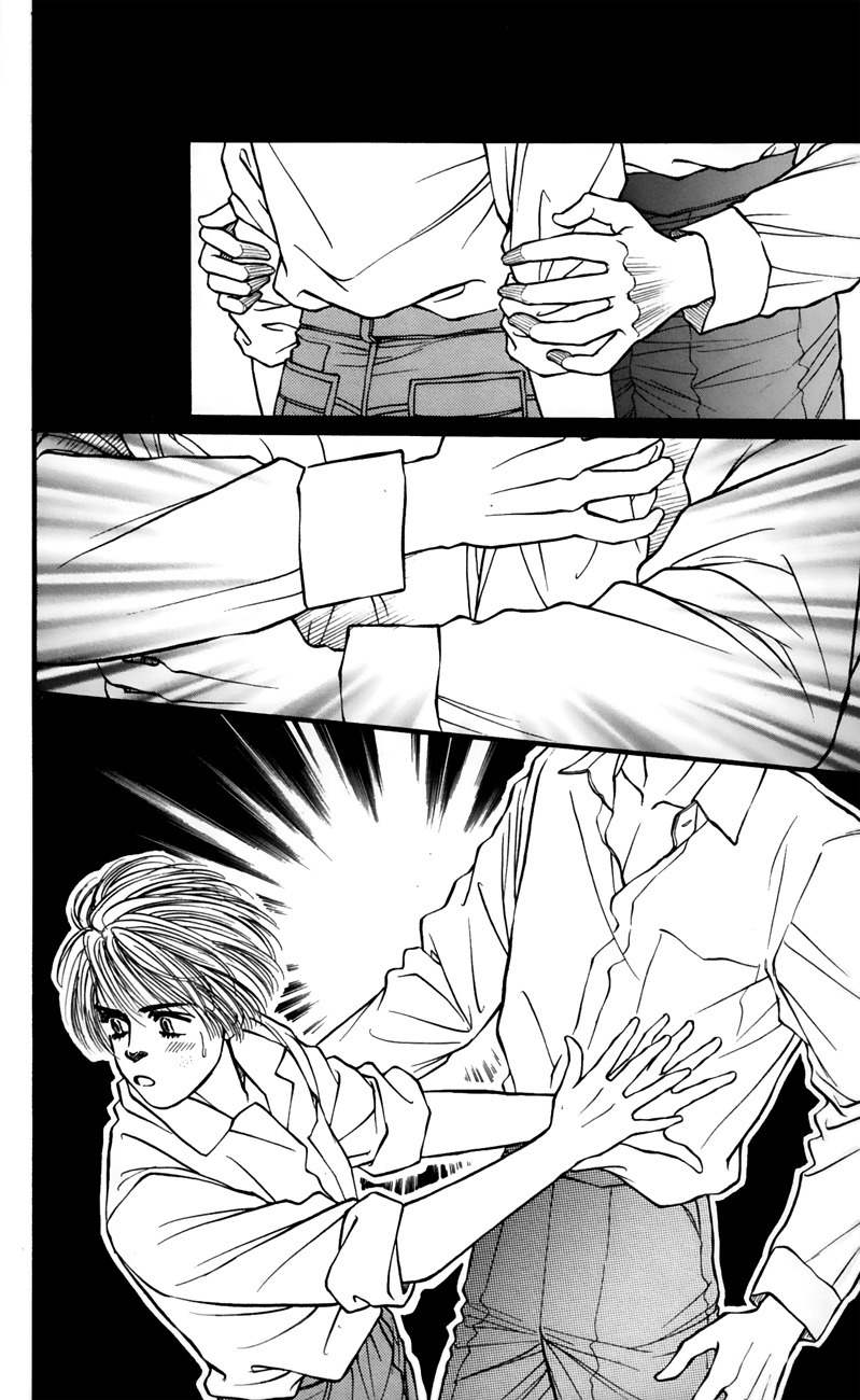 Bara no Tameni Chapter 60 page 14 - Chapter 60: Flowers