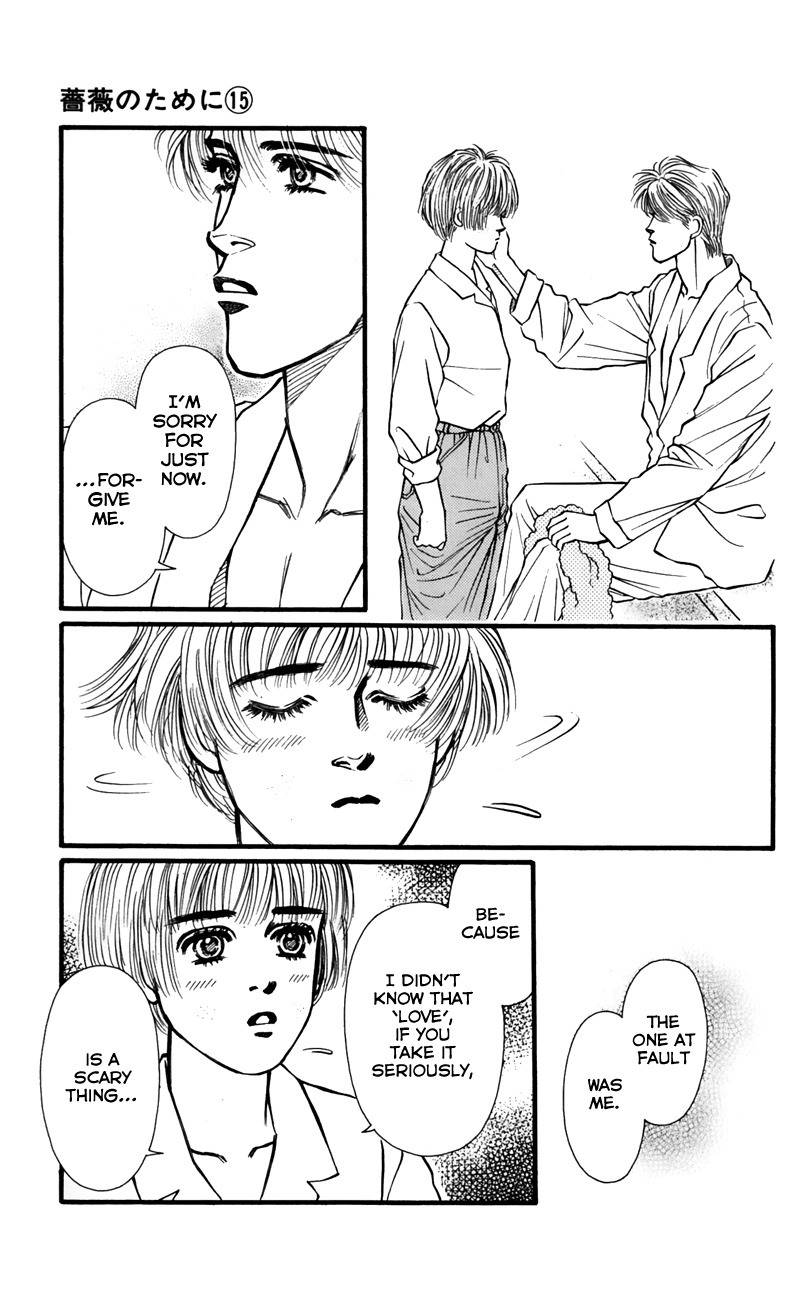 Bara no Tameni Chapter 60 page 27 - Chapter 60: Flowers