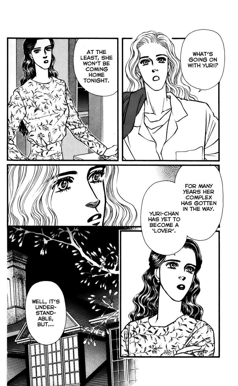 Bara no Tameni Chapter 60 page 4 - Chapter 60: Flowers
