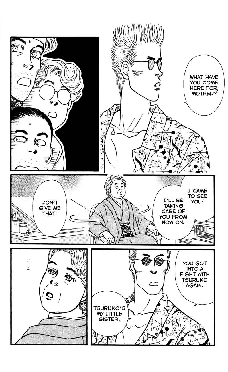 Bara no Tameni Chapter 60 page 42 - Chapter 60: Flowers
