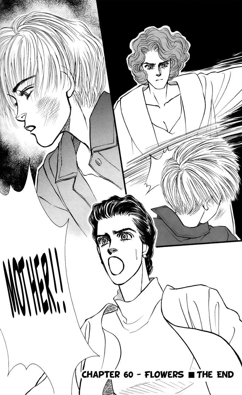 Bara no Tameni Chapter 60 page 46 - Chapter 60: Flowers