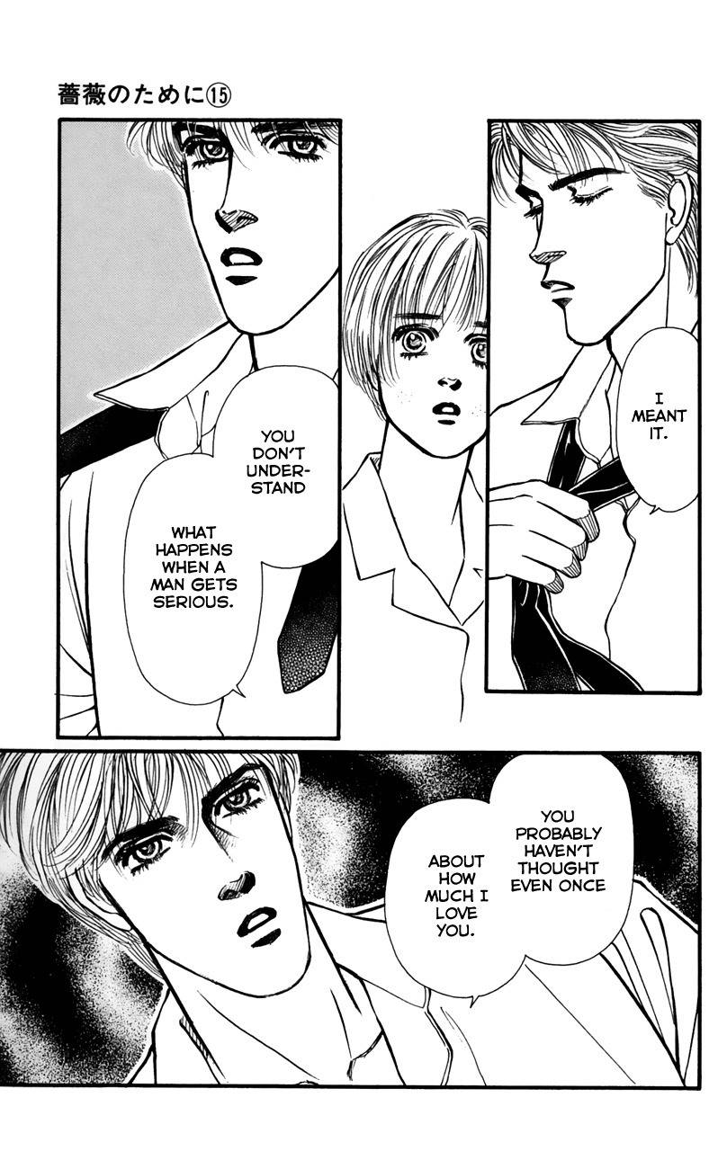 Bara no Tameni Chapter 60 page 7 - Chapter 60: Flowers