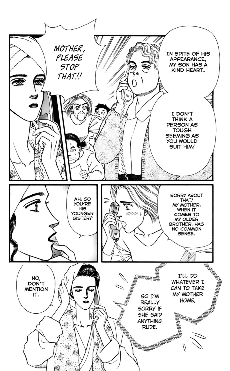 Bara no Tameni Chapter 61 page 16 - Chapter 61: Thorns