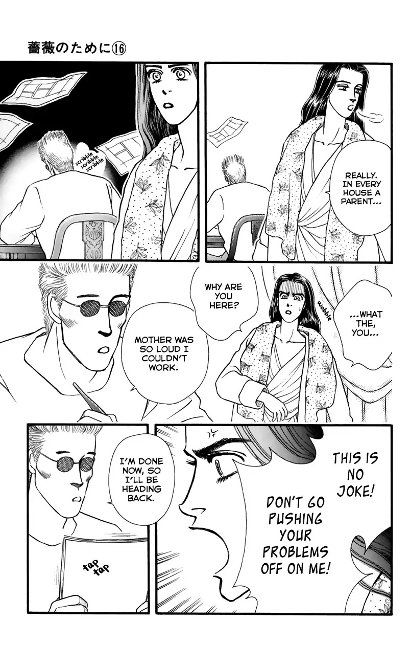 Bara no Tameni Chapter 61 page 17 - Chapter 61: Thorns