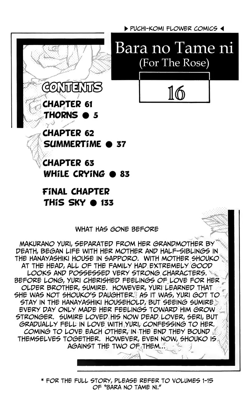 Bara no Tameni Chapter 61 page 4 - Chapter 61: Thorns