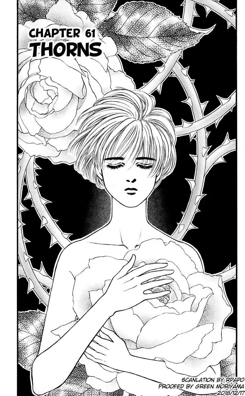 Bara no Tameni Chapter 61 page 5 - Chapter 61: Thorns