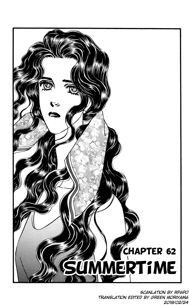 Bara no Tameni Chapter 62 page 1 - Chapter 62: Summertime