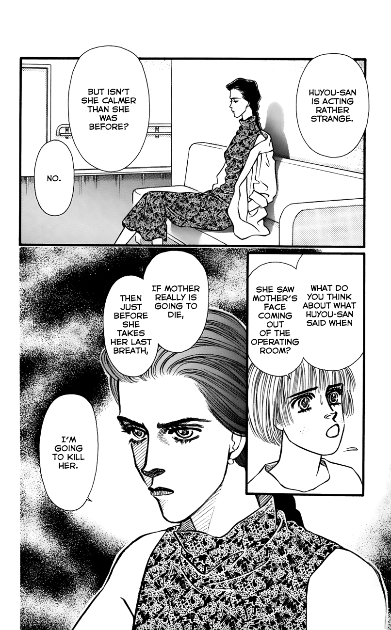 Bara no Tameni Chapter 62 page 10 - Chapter 62: Summertime
