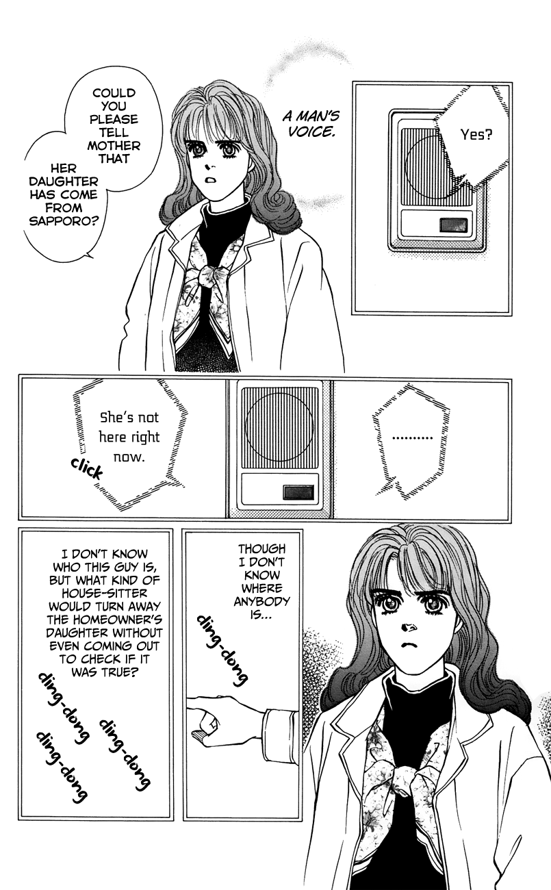 Bara no Tameni Chapter 62 page 16 - Chapter 62: Summertime