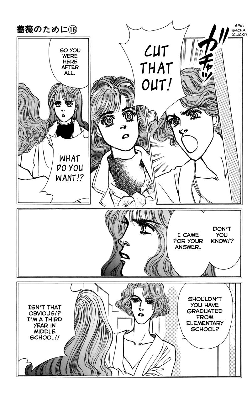 Bara no Tameni Chapter 62 page 17 - Chapter 62: Summertime