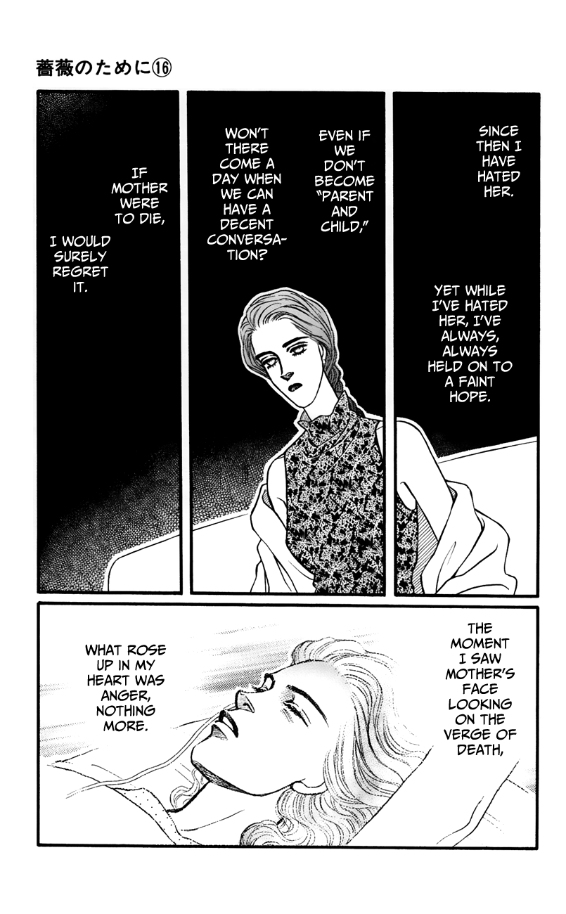 Bara no Tameni Chapter 62 page 21 - Chapter 62: Summertime
