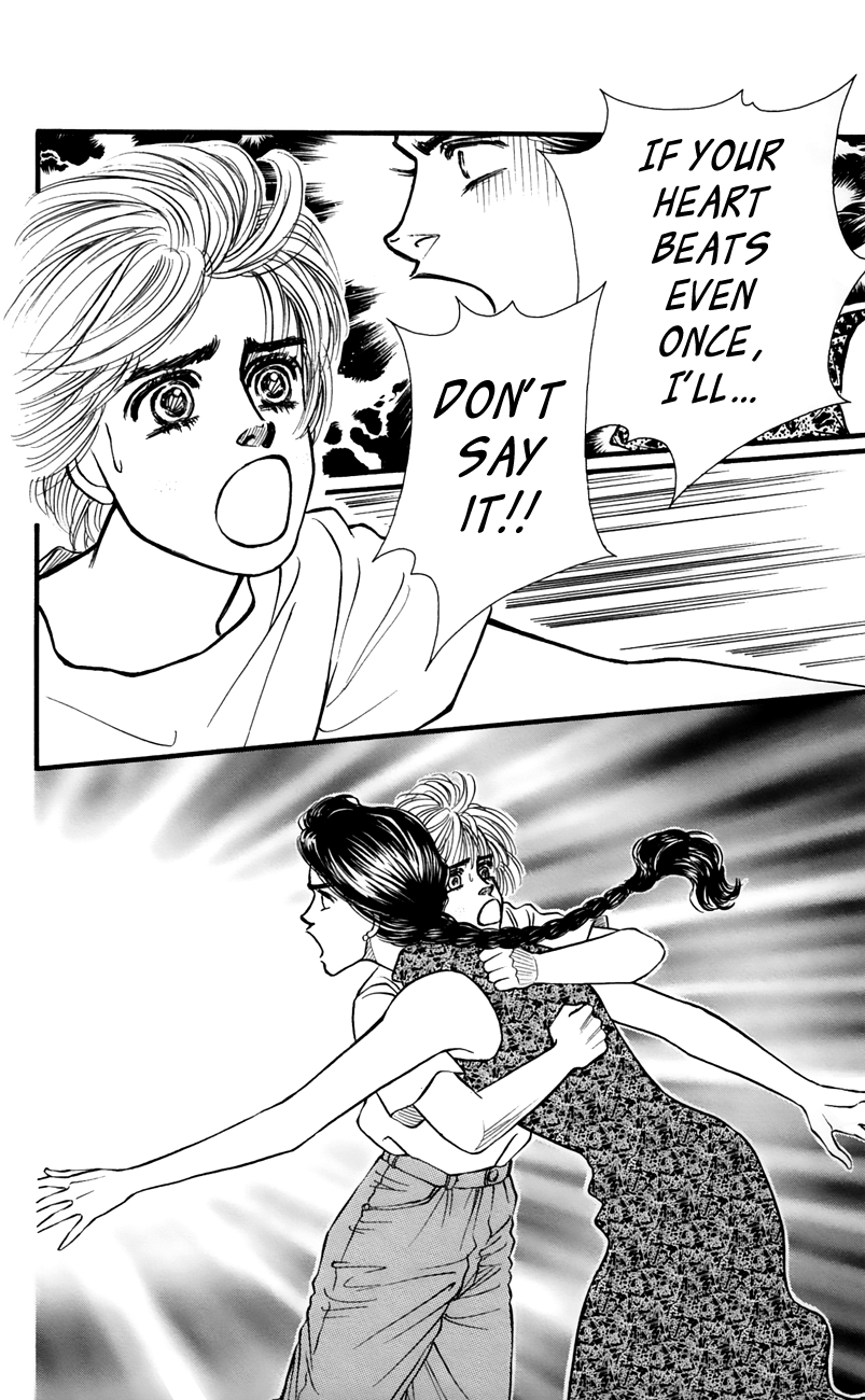Bara no Tameni Chapter 62 page 24 - Chapter 62: Summertime