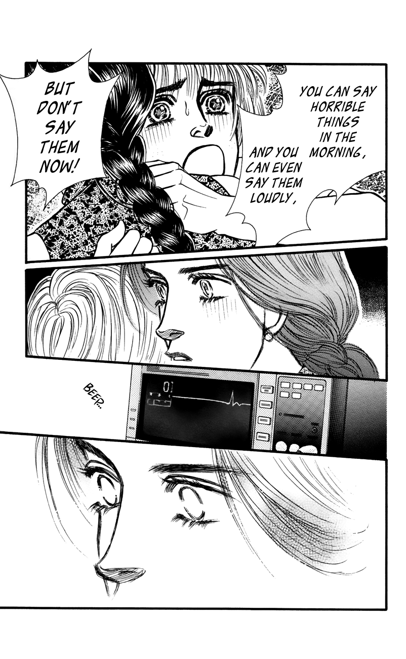 Bara no Tameni Chapter 62 page 25 - Chapter 62: Summertime