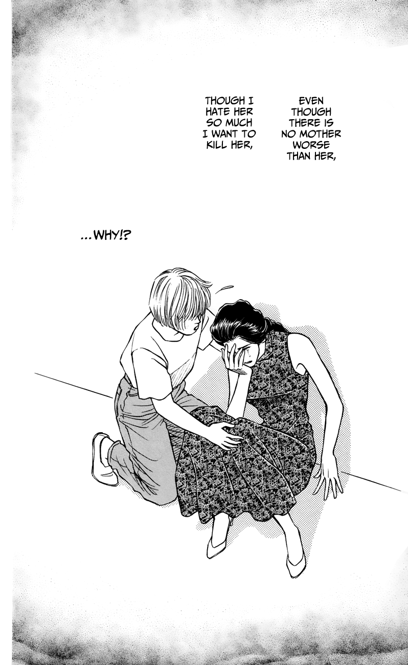 Bara no Tameni Chapter 62 page 27 - Chapter 62: Summertime