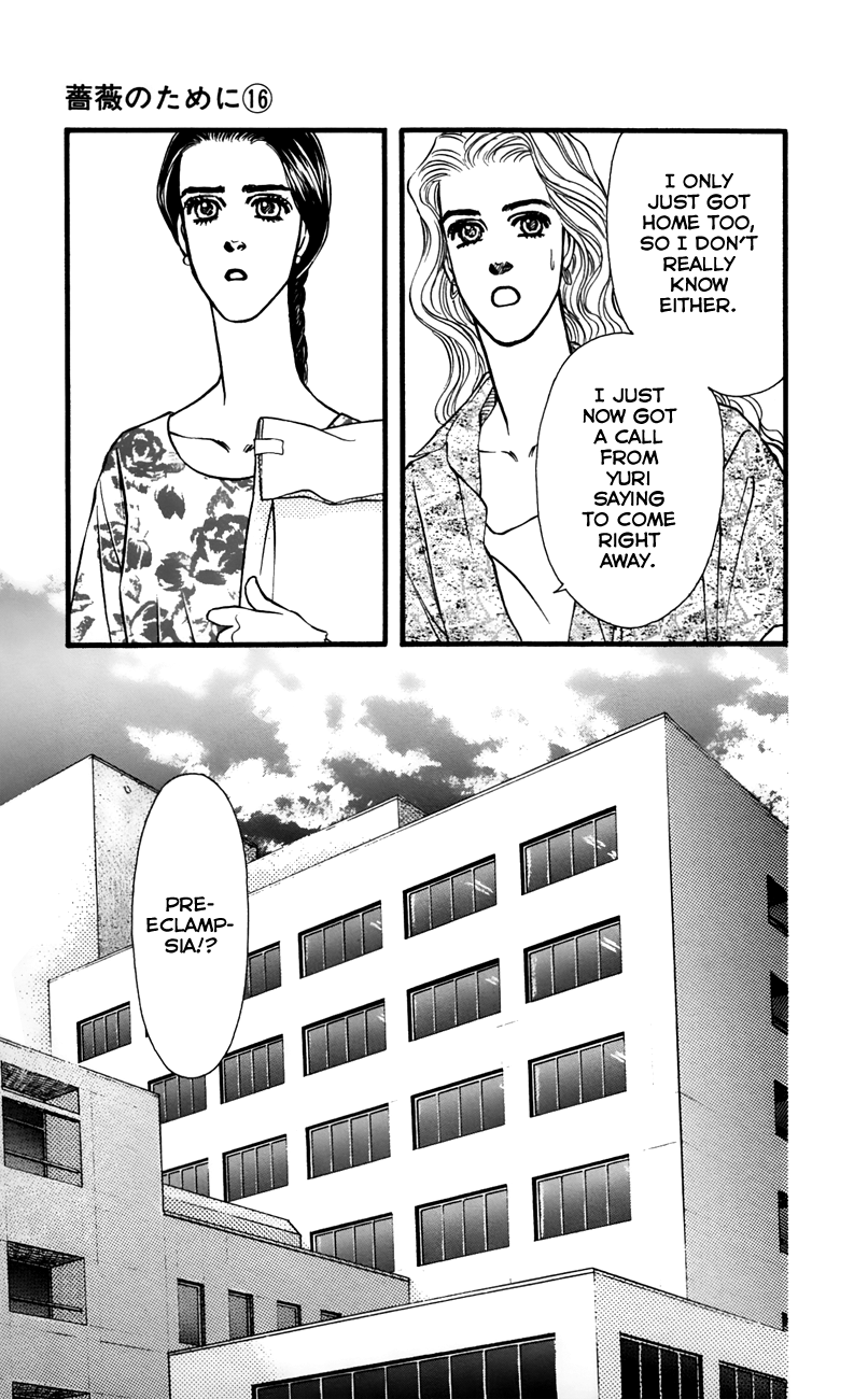 Bara no Tameni Chapter 62 page 3 - Chapter 62: Summertime