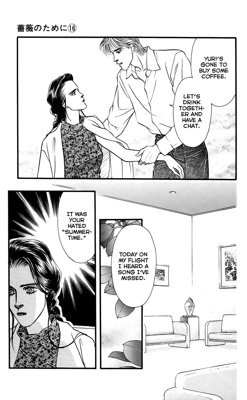 Bara no Tameni Chapter 62 page 32 - Chapter 62: Summertime
