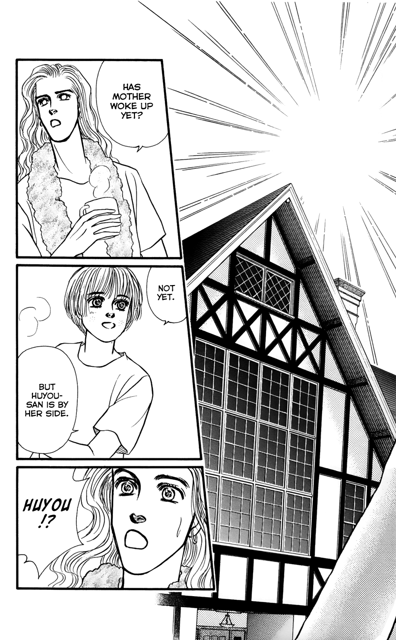 Bara no Tameni Chapter 62 page 39 - Chapter 62: Summertime