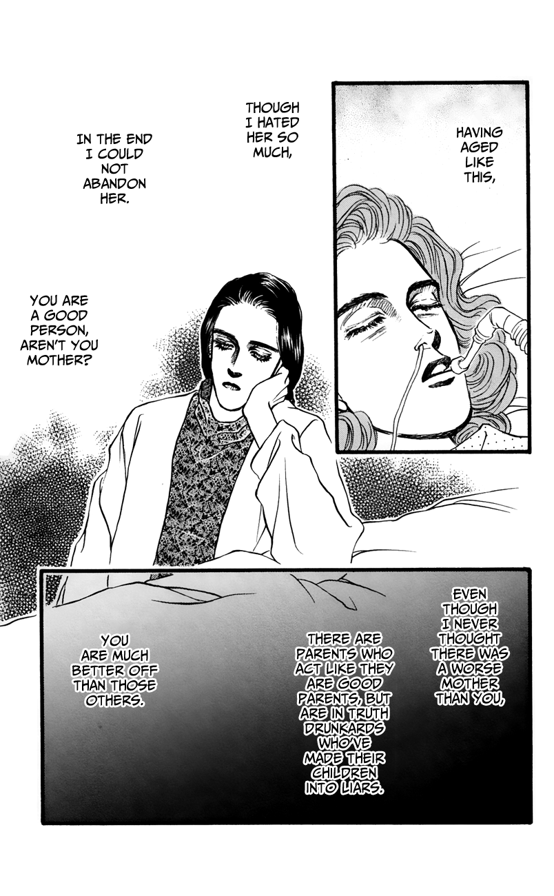 Bara no Tameni Chapter 62 page 42 - Chapter 62: Summertime