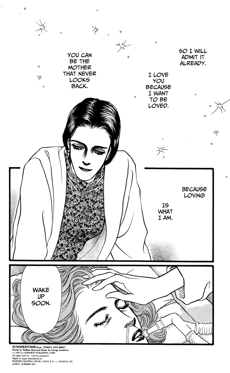 Bara no Tameni Chapter 62 page 43 - Chapter 62: Summertime