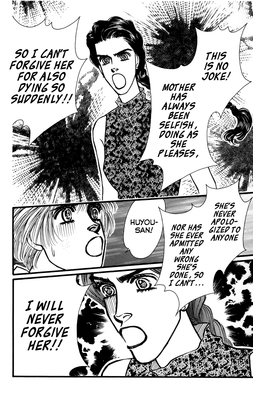 Bara no Tameni Chapter 62 page 6 - Chapter 62: Summertime