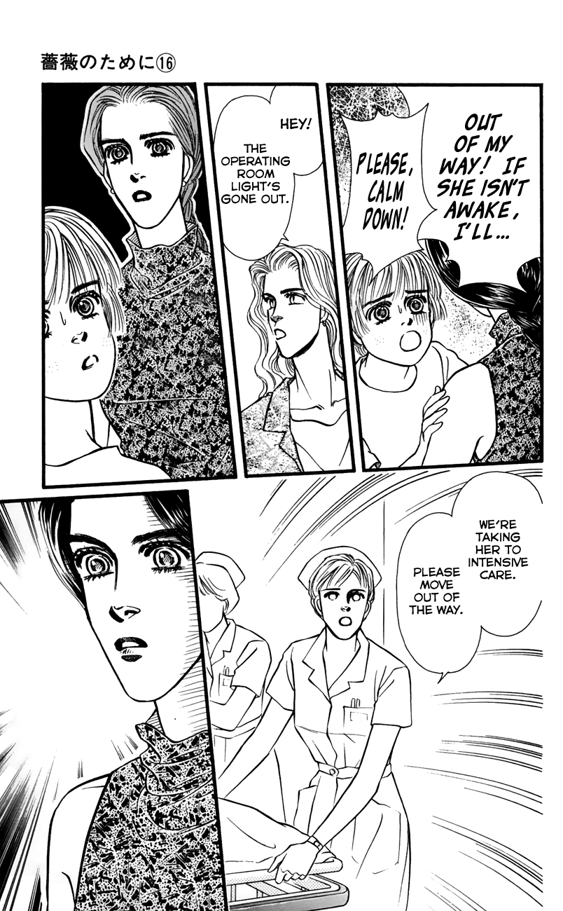 Bara no Tameni Chapter 62 page 7 - Chapter 62: Summertime