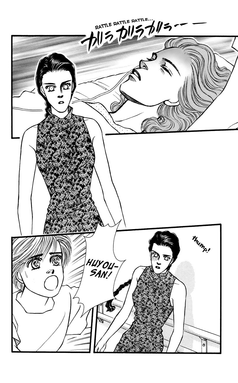 Bara no Tameni Chapter 62 page 8 - Chapter 62: Summertime