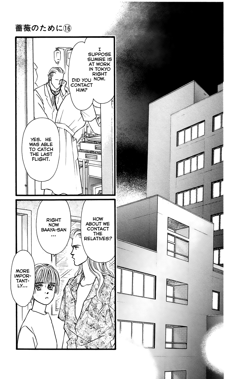 Bara no Tameni Chapter 62 page 9 - Chapter 62: Summertime