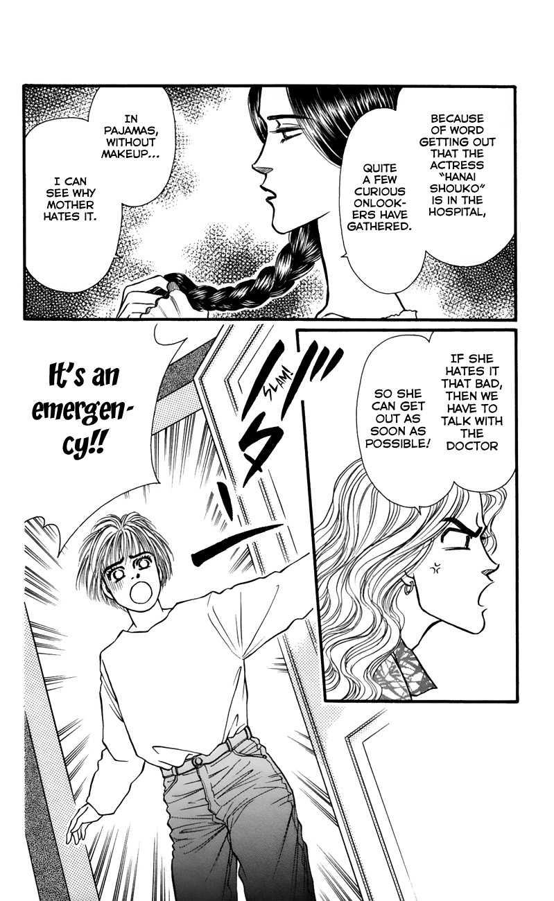 Bara no Tameni Chapter 63 page 17 - Chapter 63: While Crying