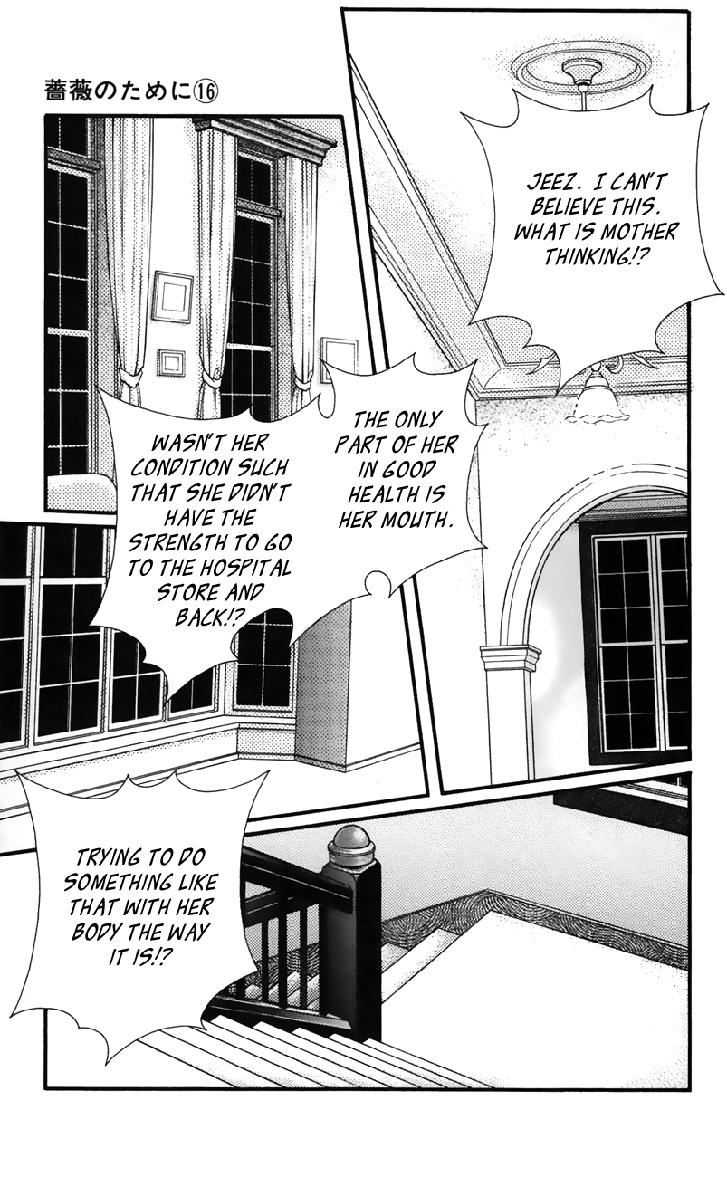 Bara no Tameni Chapter 63 page 20 - Chapter 63: While Crying