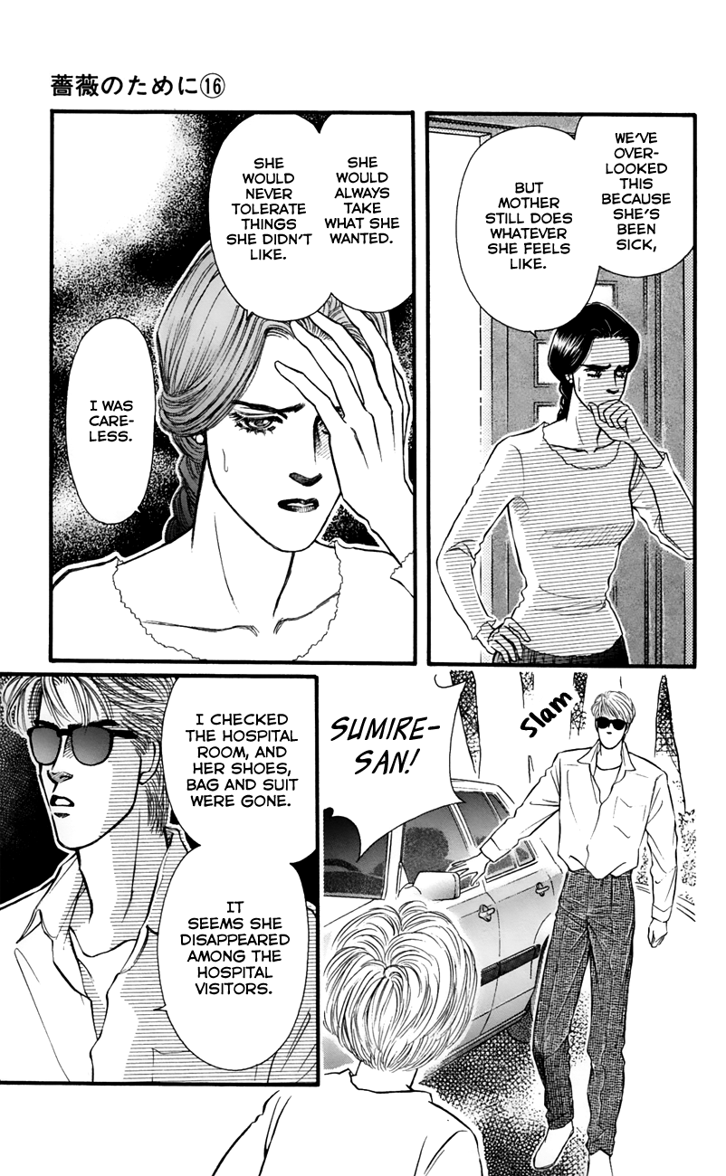 Bara no Tameni Chapter 63 page 22 - Chapter 63: While Crying