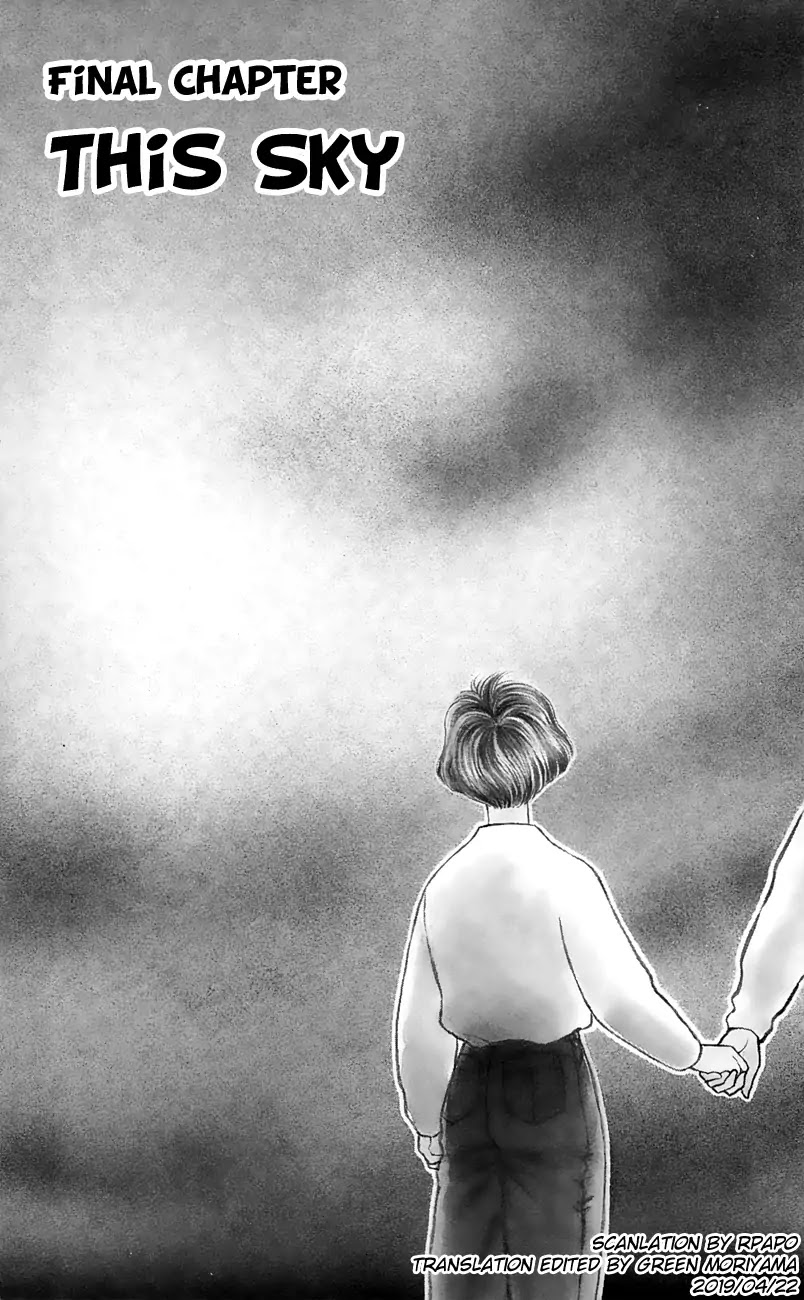 Bara no Tameni Chapter 64 page 1 - Chapter 64: This Sky [END]
