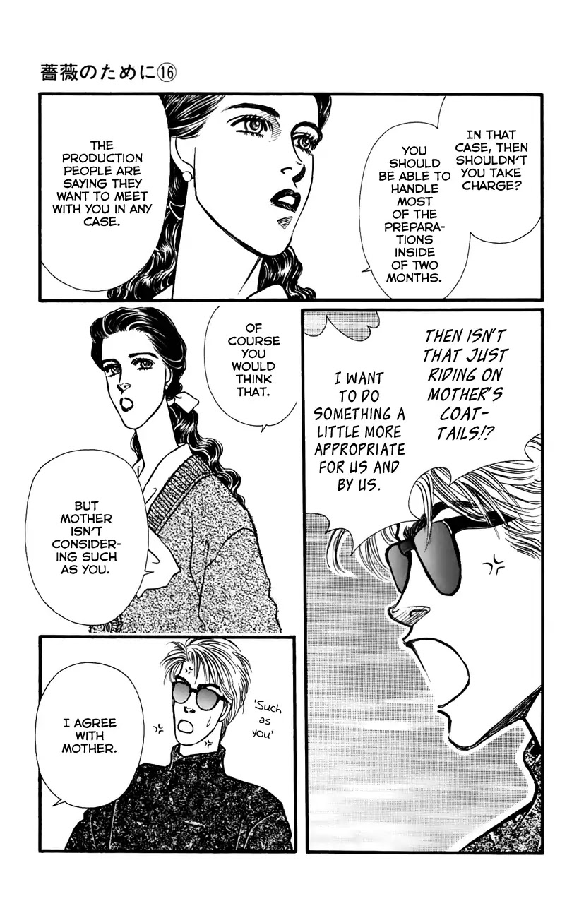 Bara no Tameni Chapter 64 page 13 - Chapter 64: This Sky [END]