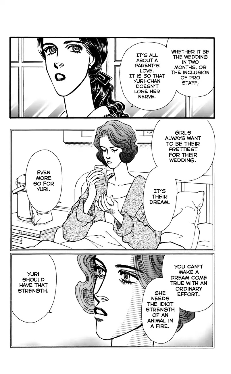Bara no Tameni Chapter 64 page 14 - Chapter 64: This Sky [END]