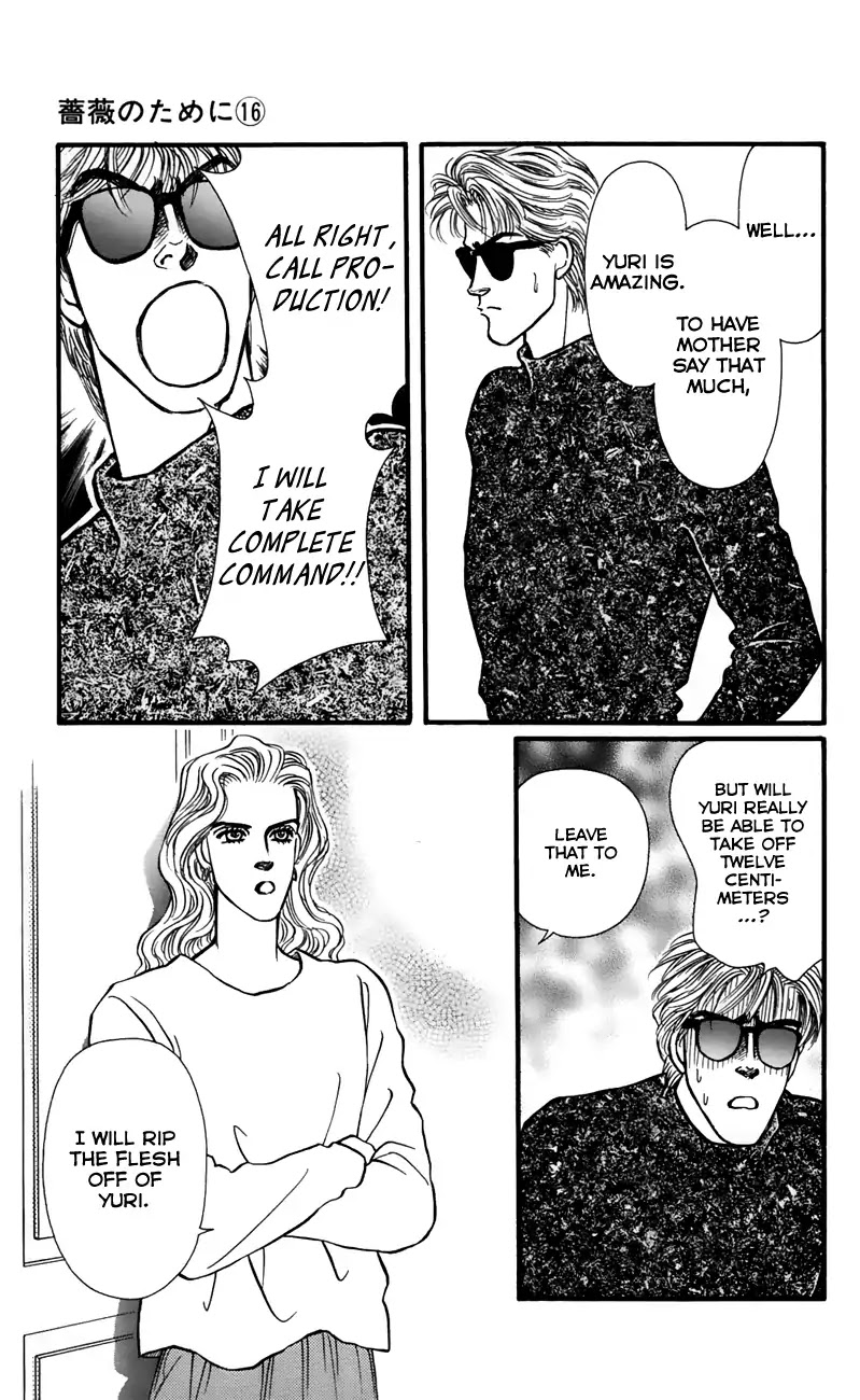 Bara no Tameni Chapter 64 page 15 - Chapter 64: This Sky [END]