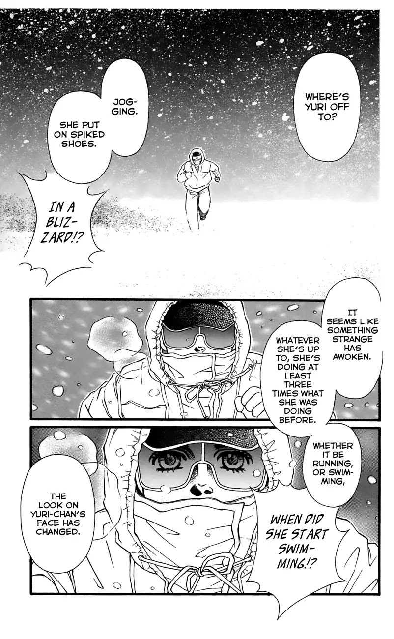 Bara no Tameni Chapter 64 page 27 - Chapter 64: This Sky [END]