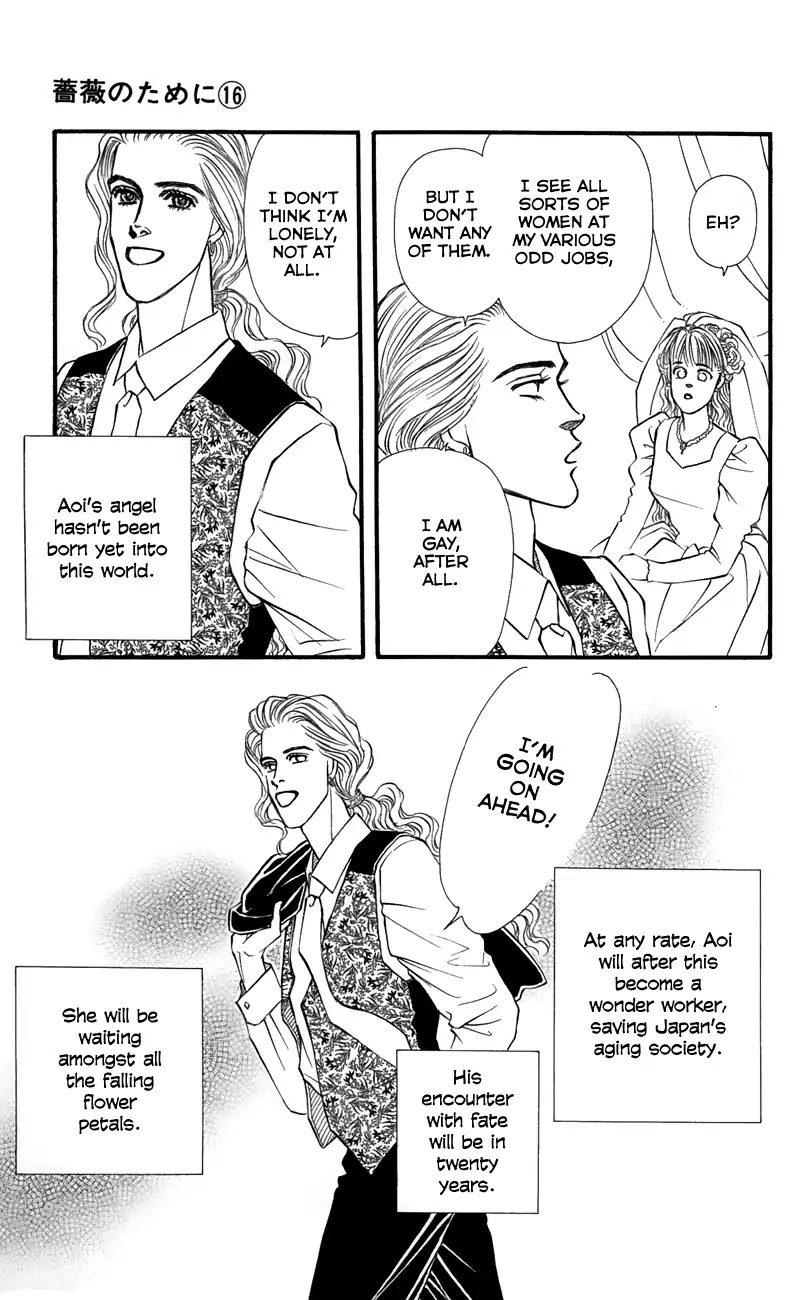 Bara no Tameni Chapter 64 page 35 - Chapter 64: This Sky [END]