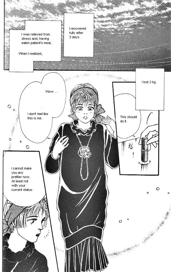 Bara no Tameni Chapter 7 page 44 - Chapter 7: A White Rose in the Back Yard