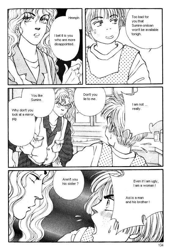 Bara no Tameni Chapter 7 page 8 - Chapter 7: A White Rose in the Back Yard