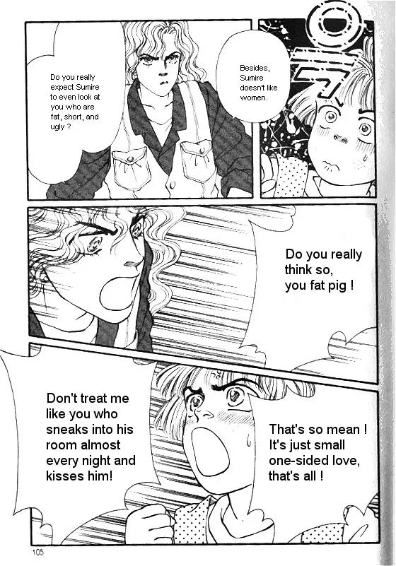 Bara no Tameni Chapter 7 page 9 - Chapter 7: A White Rose in the Back Yard