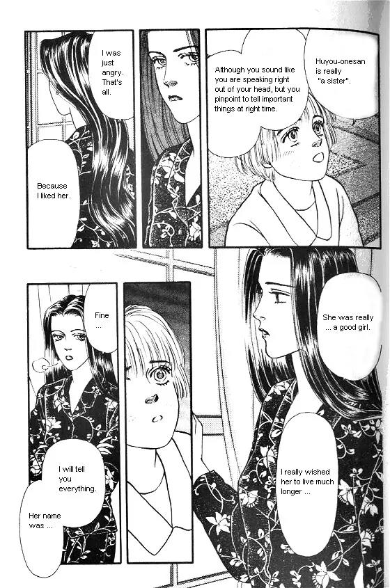 Bara no Tameni Chapter 8 page 13 - Chapter 8: A Thousand Angels...