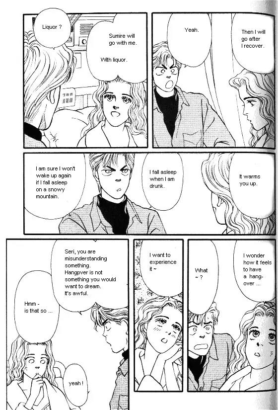 Bara no Tameni Chapter 8 page 29 - Chapter 8: A Thousand Angels...