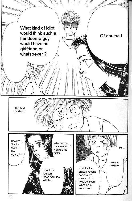 Bara no Tameni Chapter 8 page 5 - Chapter 8: A Thousand Angels...